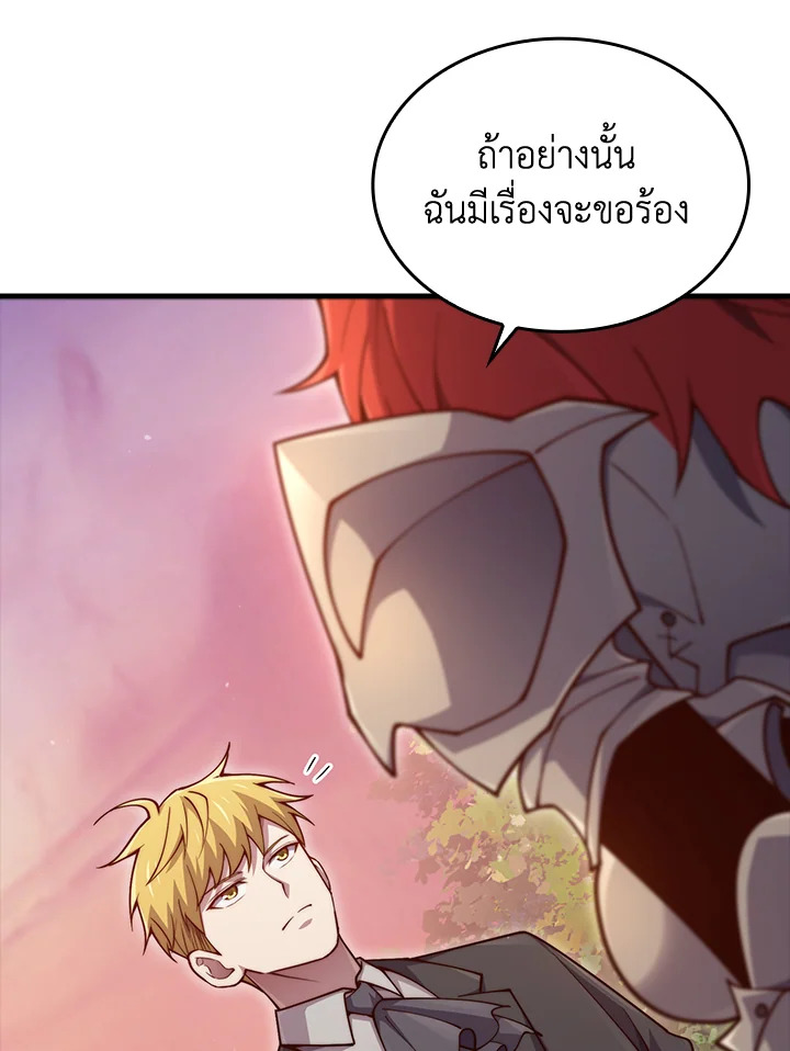 Manga-lc-com อ่านมังงะ อ่านการ์ตูน ออนไลน์ ฟรี The Lord of Coins ตอนที่ 1 2 3 4 5 6 7 8 9 10 11 12 13 14 ฟรี ไม่มีโฆษณา Manga-lc - อ่าน มังงะ อ่าน การ์ตูน ออนไลน์ อ่านมังงะ ฟรี