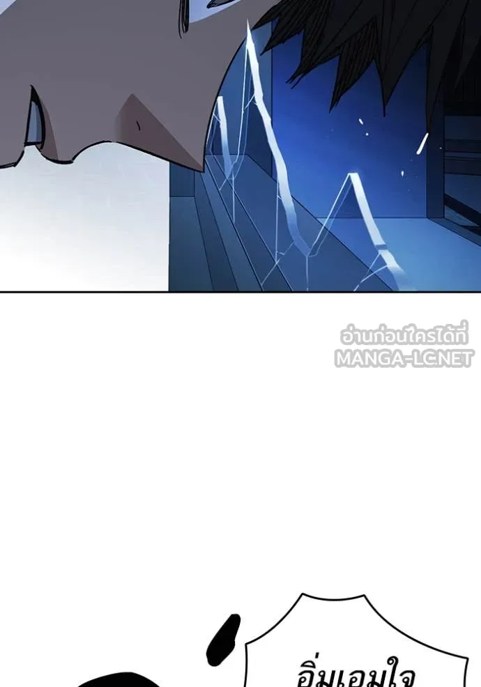 Study Group ตอนที่ 287 รูปที่ 31