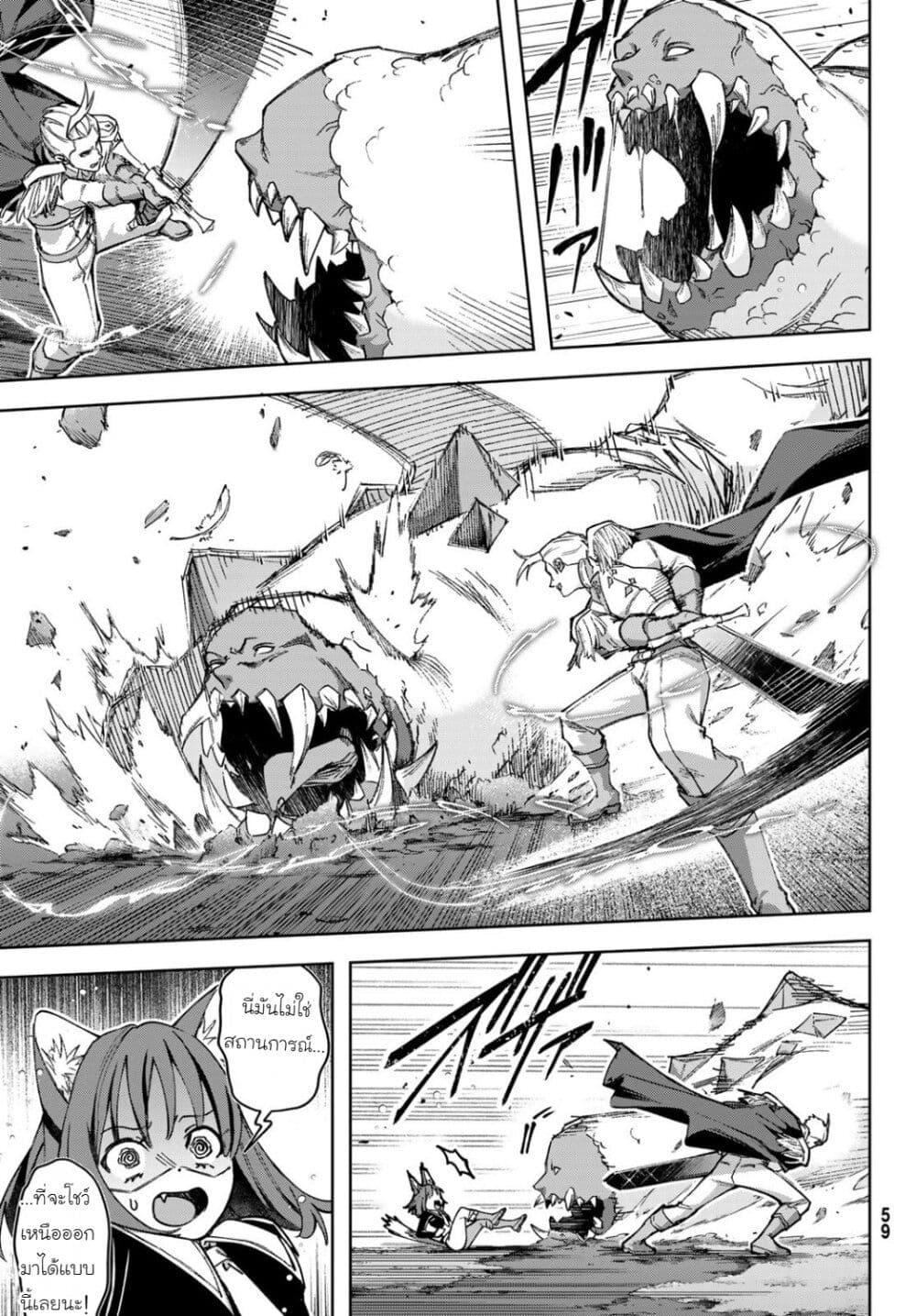 Manga-lc-com อ่านมังงะ อ่านการ์ตูน ออนไลน์ ฟรี Nemureru Mori no Rega ตอนที่ 1 2 3 4 5 6 7 8 9 10 11 12 13 14 ฟรี ไม่มีโฆษณา Manga-lc - อ่าน มังงะ อ่าน การ์ตูน ออนไลน์ อ่านมังงะ ฟรี