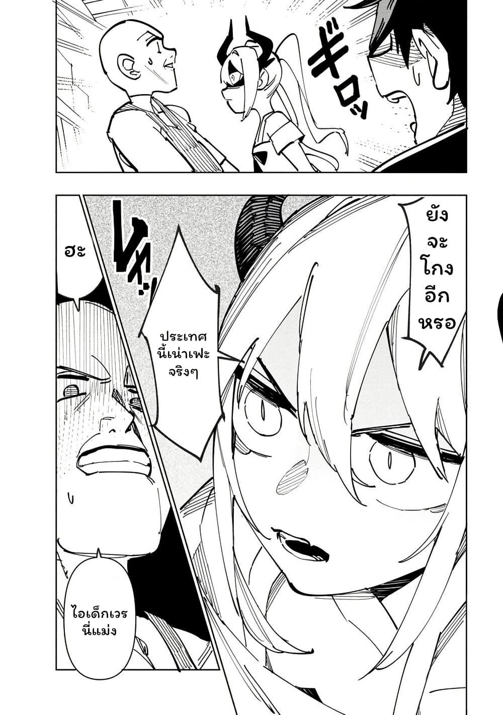 Manga-lc-com อ่านมังงะ อ่านการ์ตูน ออนไลน์ ฟรี Tsuihousareta Renkinjutsushi wa Mujikaku ni Densetsu to Naru Yandere Imouto (Oukoku no Shugoryuu) to Issho ni Henkyou de Shiawase ni Kurashimasu! ตอนที่ 1 2 3 4 5 6 7 8 9 10 11 12 13 14 ฟรี ไม่มีโฆษณา Manga-lc - อ่าน มังงะ อ่าน การ์ตูน ออนไลน์ อ่านมังงะ ฟรี