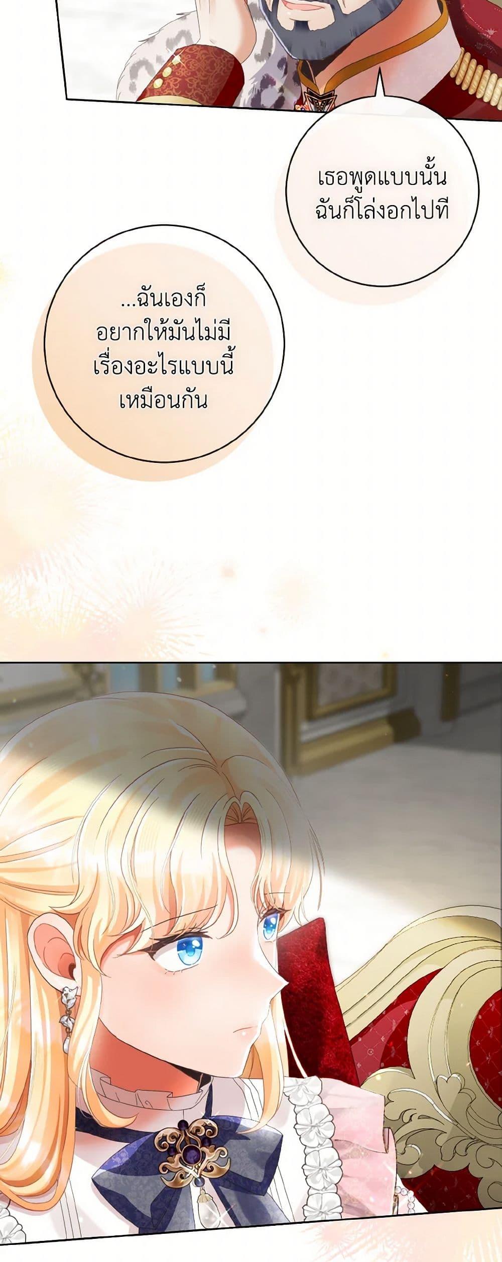 Manga-lc-com อ่านมังงะ อ่านการ์ตูน ออนไลน์ ฟรี I Will Remove Them From My Life ตอนที่ 1 2 3 4 5 6 7 8 9 10 11 12 13 14 ฟรี ไม่มีโฆษณา Manga-lc - อ่าน มังงะ อ่าน การ์ตูน ออนไลน์ อ่านมังงะ ฟรี