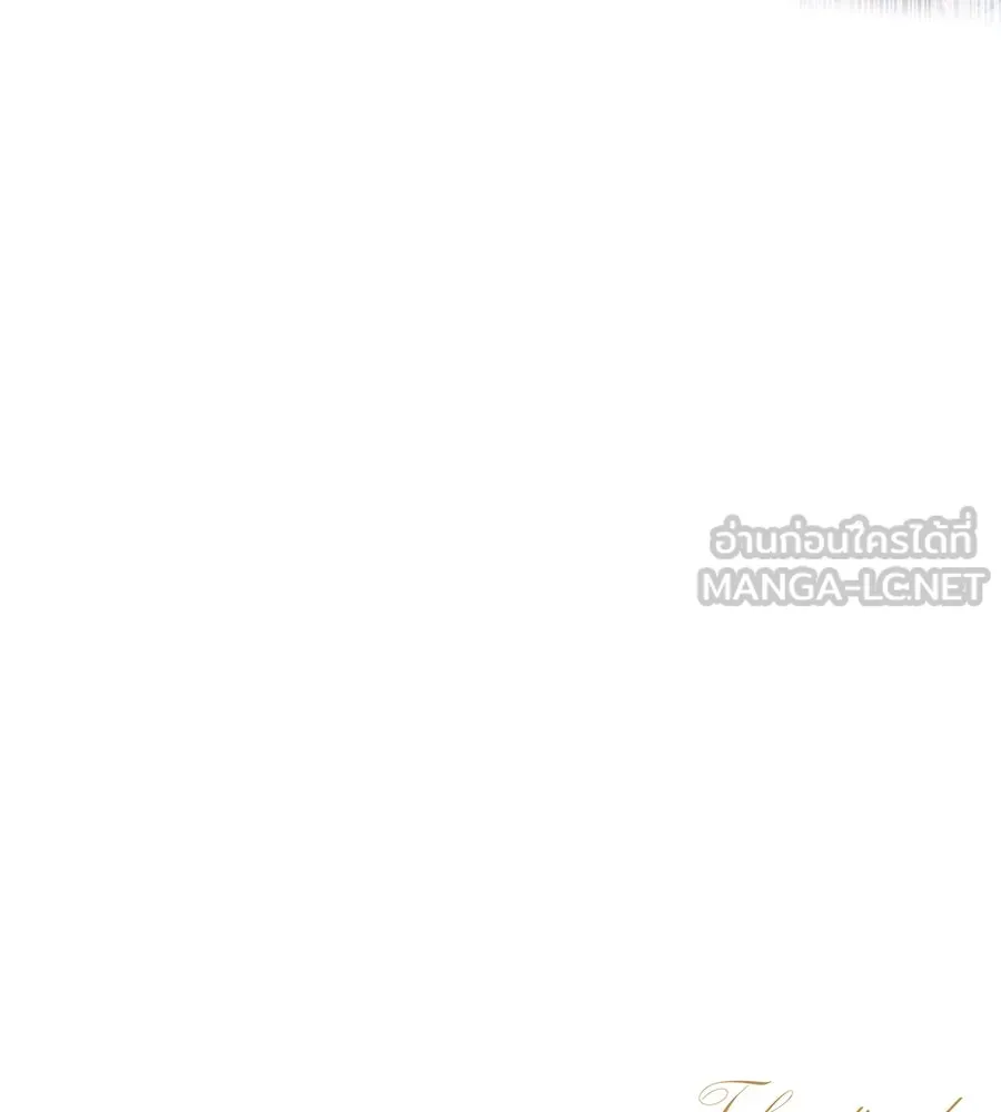 บาสเตียน ตอนที่ 31 รูปที่ 108