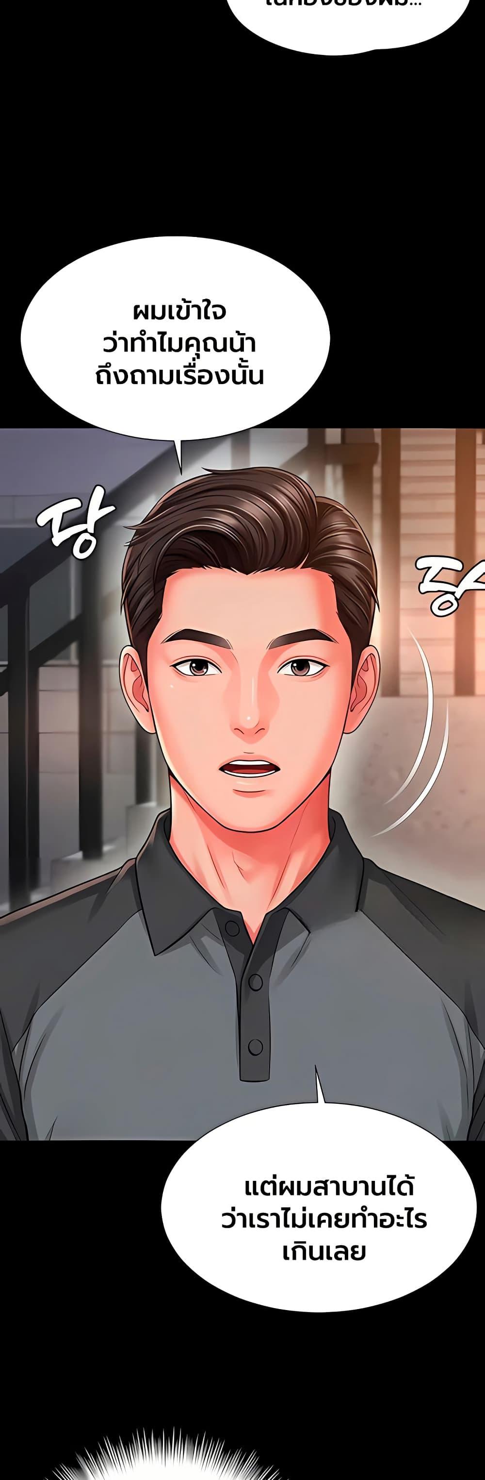 Doujin-Lc- อ่าน โดจิน มังฮวา เกาหลี ญี่ปุ่น จีน แปลไทย The Mother ตอนที่ 1 2 3 4 5 6 7 8 9 10 11 12 13 14 ฟรี ไม่มีโฆษณา อ่าน โดจิน Manhwa เกาหลี ญี่ปุ่น จีน เรามีครบ คัดมาให้เน้นๆ โดจิน 18+ รับประกันความฟินโดย  Doujin Lc