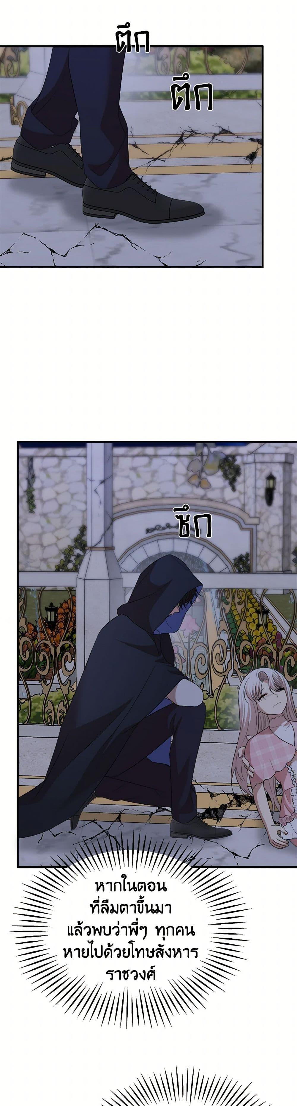 Manga-lc-com อ่านมังงะ อ่านการ์ตูน ออนไลน์ ฟรี Four Dangerous Brothers to My Rescue ตอนที่ 1 2 3 4 5 6 7 8 9 10 11 12 13 14 ฟรี ไม่มีโฆษณา Manga-lc - อ่าน มังงะ อ่าน การ์ตูน ออนไลน์ อ่านมังงะ ฟรี