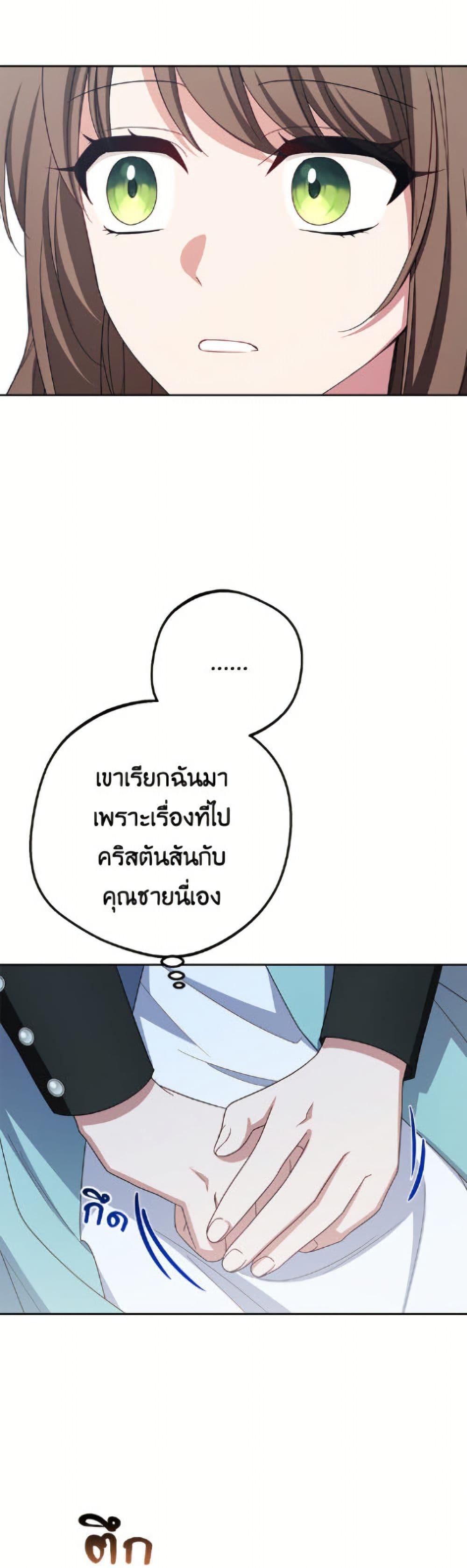 Manga-lc-com อ่านมังงะ อ่านการ์ตูน ออนไลน์ ฟรี The Villainess Is Shy In Receiving Love ตอนที่ 1 2 3 4 5 6 7 8 9 10 11 12 13 14 ฟรี ไม่มีโฆษณา Manga-lc - อ่าน มังงะ อ่าน การ์ตูน ออนไลน์ อ่านมังงะ ฟรี