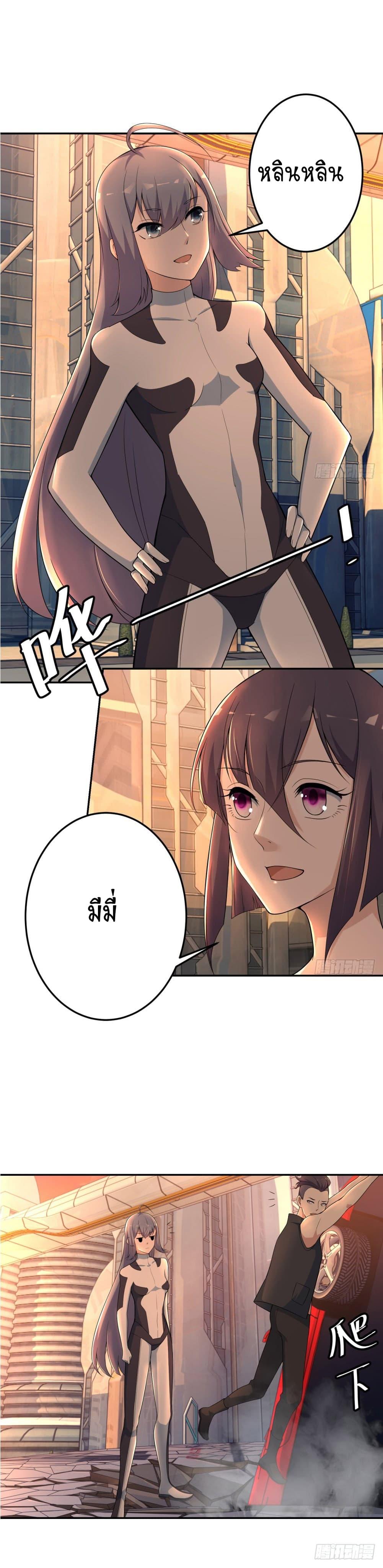 Manga-lc-com อ่านมังงะ อ่านการ์ตูน ออนไลน์ ฟรี Skyfire Avenue ตอนที่ 1 2 3 4 5 6 7 8 9 10 11 12 13 14 ฟรี ไม่มีโฆษณา Manga-lc - อ่าน มังงะ อ่าน การ์ตูน ออนไลน์ อ่านมังงะ ฟรี