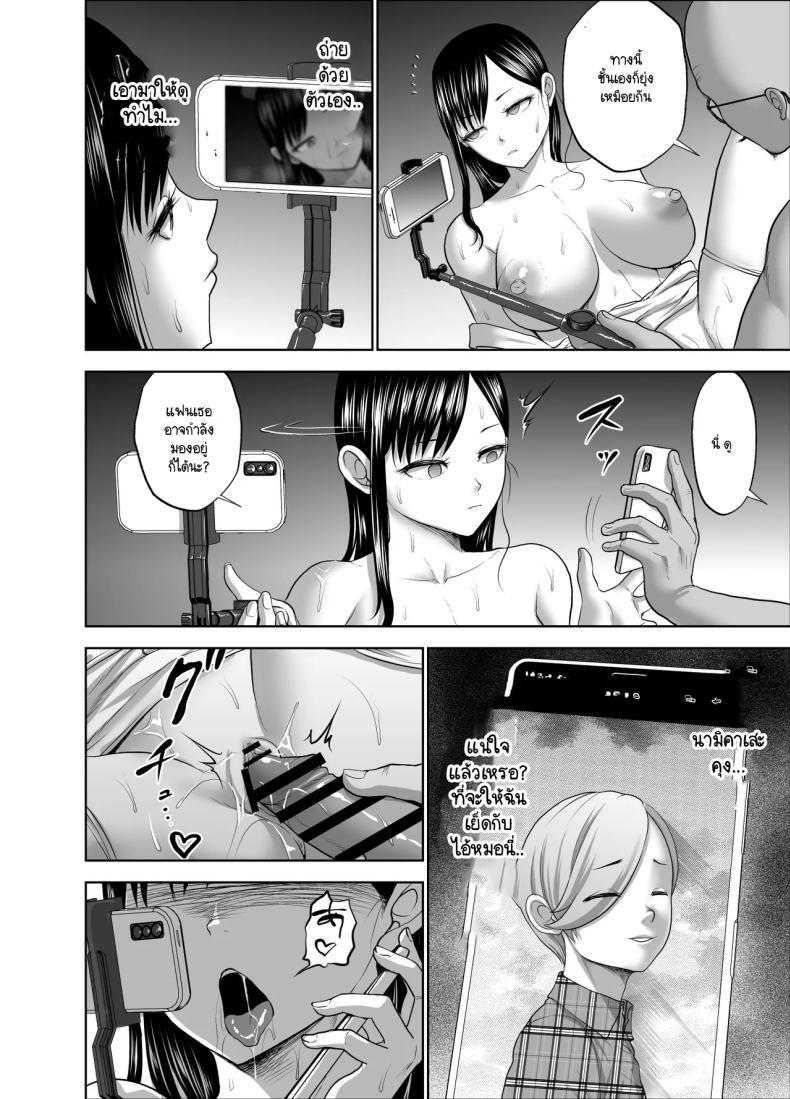 Doujin-Lc- อ่าน โดจิน มังฮวา เกาหลี ญี่ปุ่น จีน แปลไทย รอยยิ้มเปิดปิดสีหน้าไร้อารมณ์ [Studio TAGATA (Yontarou)] Muhyoujou Kanojo no Egao Switch ตอนที่ 1 2 3 4 5 6 7 8 9 10 11 12 13 14 ฟรี ไม่มีโฆษณา อ่าน โดจิน Manhwa เกาหลี ญี่ปุ่น จีน เรามีครบ คัดมาให้เน้นๆ โดจิน 18+ รับประกันความฟินโดย  Doujin Lc