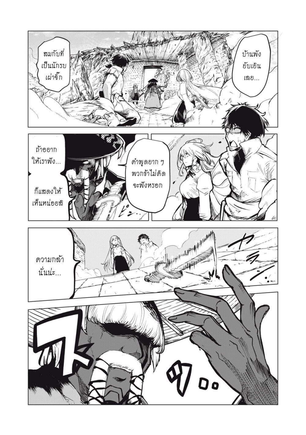 Manga-lc-com อ่านมังงะ อ่านการ์ตูน ออนไลน์ ฟรี Kuni wo Owareta Ryuushi-san, Hirowareta Ringoku de Ukkari Musou shite Shimau. ตอนที่ 1 2 3 4 5 6 7 8 9 10 11 12 13 14 ฟรี ไม่มีโฆษณา Manga-lc - อ่าน มังงะ อ่าน การ์ตูน ออนไลน์ อ่านมังงะ ฟรี