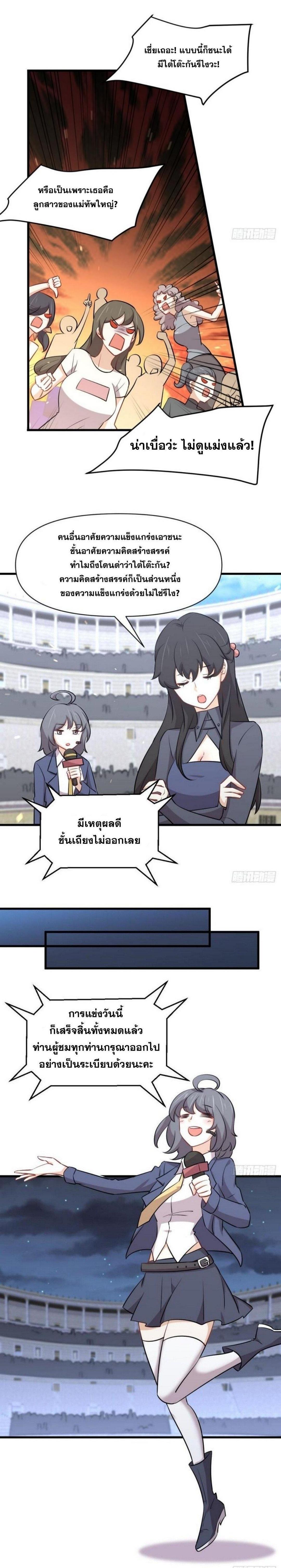 Manga-lc-com อ่านมังงะ อ่านการ์ตูน ออนไลน์ ฟรี Immortal Swordsman in the Reverse World ตอนที่ 1 2 3 4 5 6 7 8 9 10 11 12 13 14 ฟรี ไม่มีโฆษณา Manga-lc - อ่าน มังงะ อ่าน การ์ตูน ออนไลน์ อ่านมังงะ ฟรี