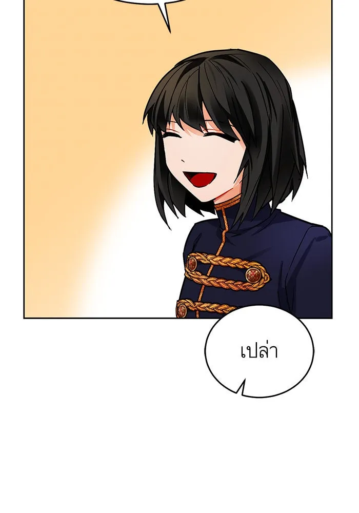 บุตรีดยุกขอไม่แต่งงานbrกับหนุ่มในฝัน ตอนที่ 8 รูปที่ 112