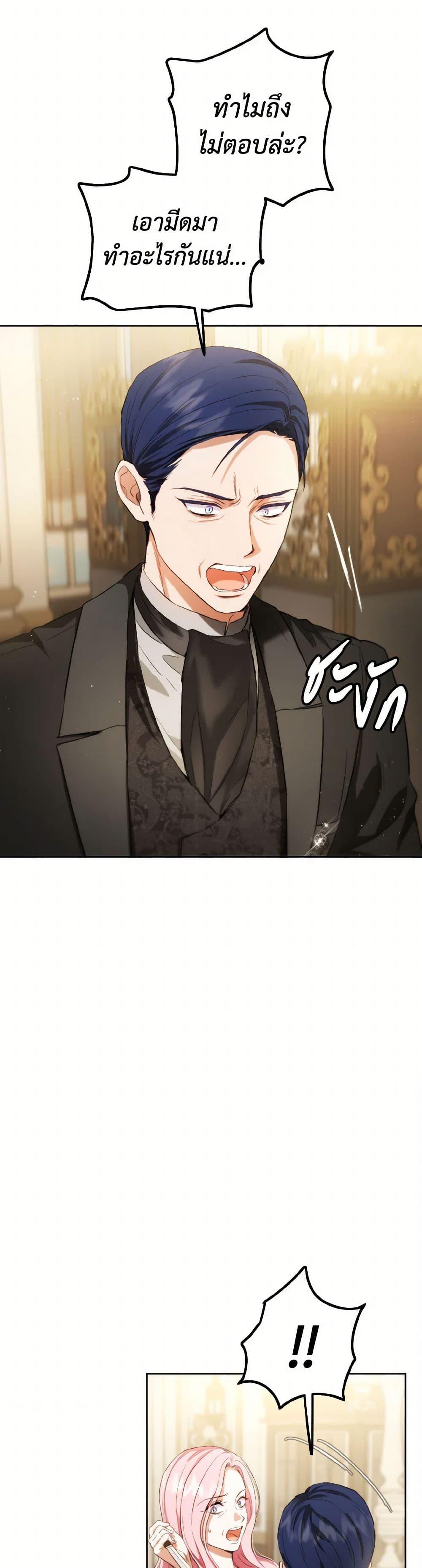 Manga-lc-com อ่านมังงะ อ่านการ์ตูน ออนไลน์ ฟรี The Heiress’s Double Life ตอนที่ 1 2 3 4 5 6 7 8 9 10 11 12 13 14 ฟรี ไม่มีโฆษณา Manga-lc - อ่าน มังงะ อ่าน การ์ตูน ออนไลน์ อ่านมังงะ ฟรี