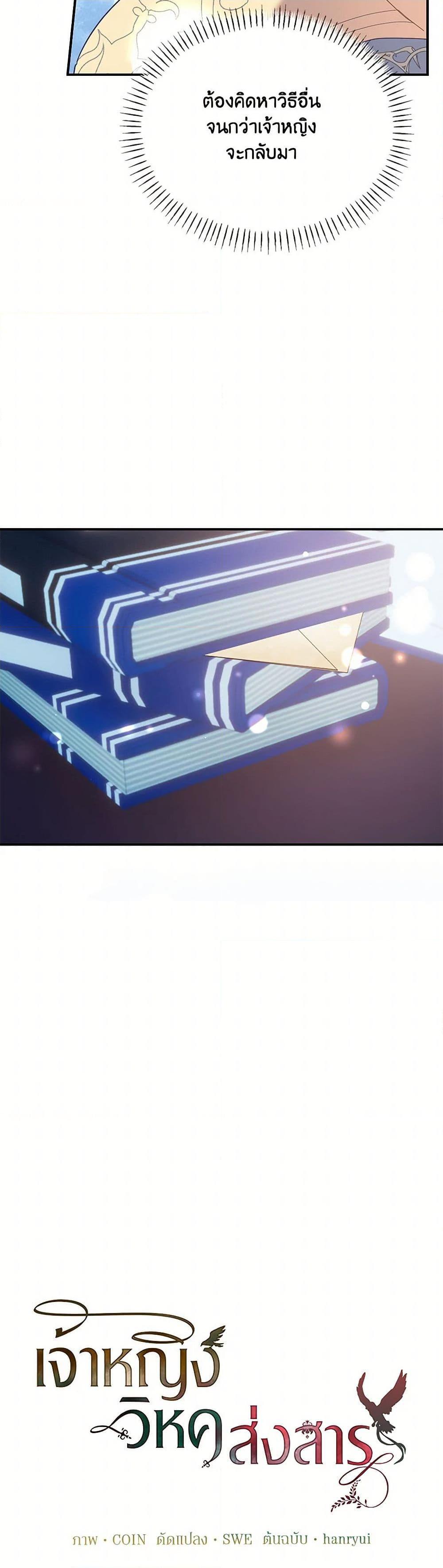 Manga-lc-com อ่านมังงะ อ่านการ์ตูน ออนไลน์ ฟรี The Falcon Princess ตอนที่ 1 2 3 4 5 6 7 8 9 10 11 12 13 14 ฟรี ไม่มีโฆษณา Manga-lc - อ่าน มังงะ อ่าน การ์ตูน ออนไลน์ อ่านมังงะ ฟรี