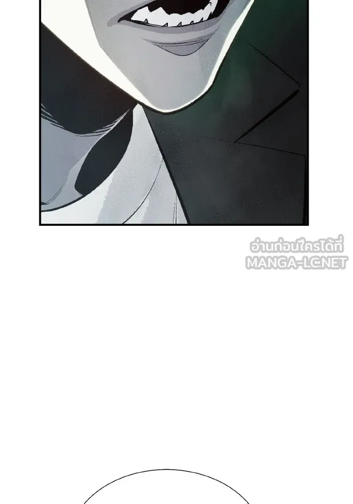 The Lone Necromancer ตอนที่ 38 รูปที่ 117