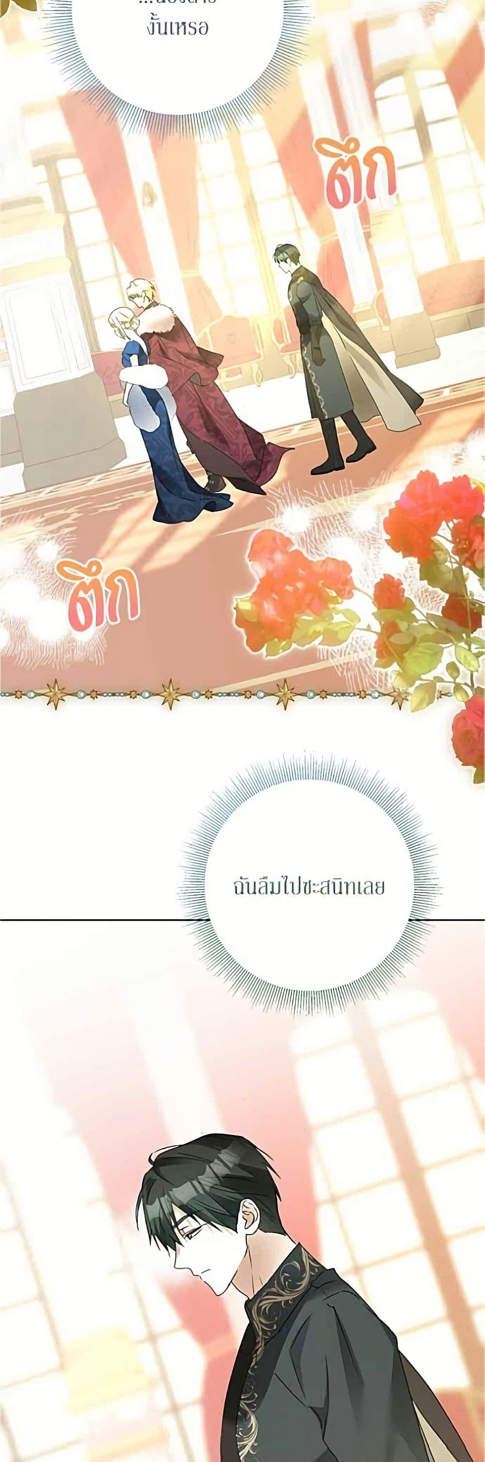 Manga-lc-com อ่านมังงะ อ่านการ์ตูน ออนไลน์ ฟรี Became the Duke’s Male Servant ตอนที่ 1 2 3 4 5 6 7 8 9 10 11 12 13 14 ฟรี ไม่มีโฆษณา Manga-lc - อ่าน มังงะ อ่าน การ์ตูน ออนไลน์ อ่านมังงะ ฟรี