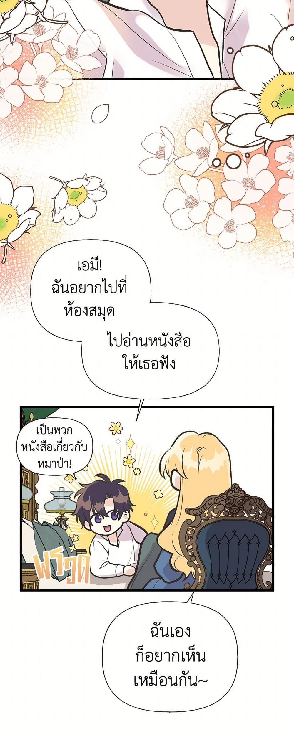 Manga-lc-com อ่านมังงะ อ่านการ์ตูน ออนไลน์ ฟรี My Sister Picked up the Male Lead ตอนที่ 1 2 3 4 5 6 7 8 9 10 11 12 13 14 ฟรี ไม่มีโฆษณา Manga-lc - อ่าน มังงะ อ่าน การ์ตูน ออนไลน์ อ่านมังงะ ฟรี