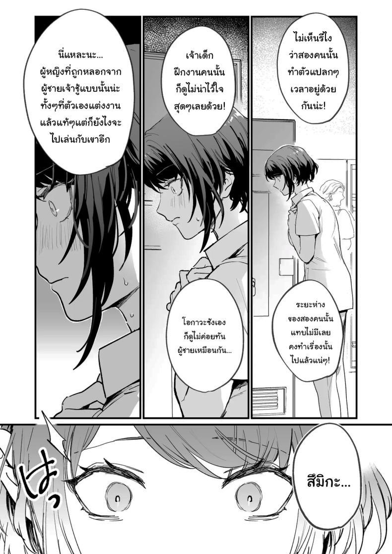 Doujin-Lc- อ่าน โดจิน มังฮวา เกาหลี ญี่ปุ่น จีน แปลไทย ทิ้งรอยไว้ที่ฉันเยอะๆเลย (Onohito) ตอนที่ 1 2 3 4 5 6 7 8 9 10 11 12 13 14 ฟรี ไม่มีโฆษณา อ่าน โดจิน Manhwa เกาหลี ญี่ปุ่น จีน เรามีครบ คัดมาให้เน้นๆ โดจิน 18+ รับประกันความฟินโดย  Doujin Lc