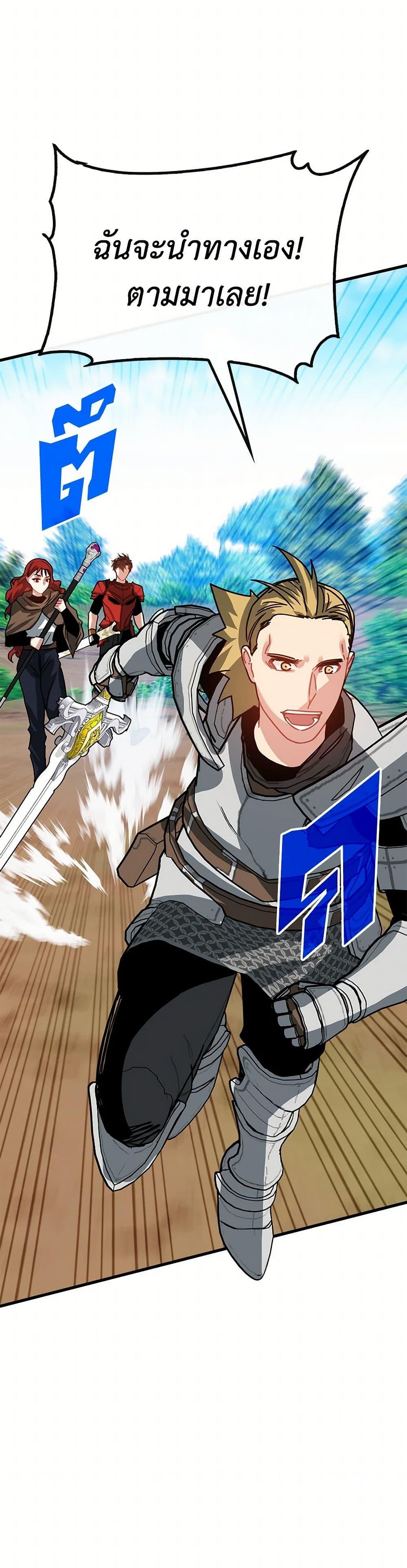 Manga-lc-com อ่านมังงะ อ่านการ์ตูน ออนไลน์ ฟรี SSS-Class Gacha Hunter ตอนที่ 1 2 3 4 5 6 7 8 9 10 11 12 13 14 ฟรี ไม่มีโฆษณา Manga-lc - อ่าน มังงะ อ่าน การ์ตูน ออนไลน์ อ่านมังงะ ฟรี