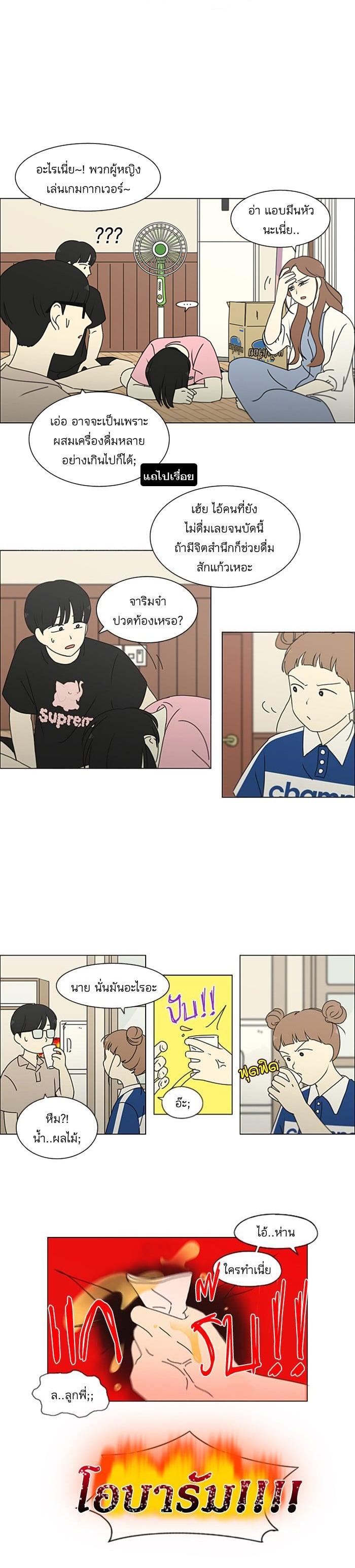 Manga-lc-com อ่านมังงะ อ่านการ์ตูน ออนไลน์ ฟรี Love Revolution รักนี้ต้องปฏิวัติ ตอนที่ 1 2 3 4 5 6 7 8 9 10 11 12 13 14 ฟรี ไม่มีโฆษณา Manga-lc - อ่าน มังงะ อ่าน การ์ตูน ออนไลน์ อ่านมังงะ ฟรี