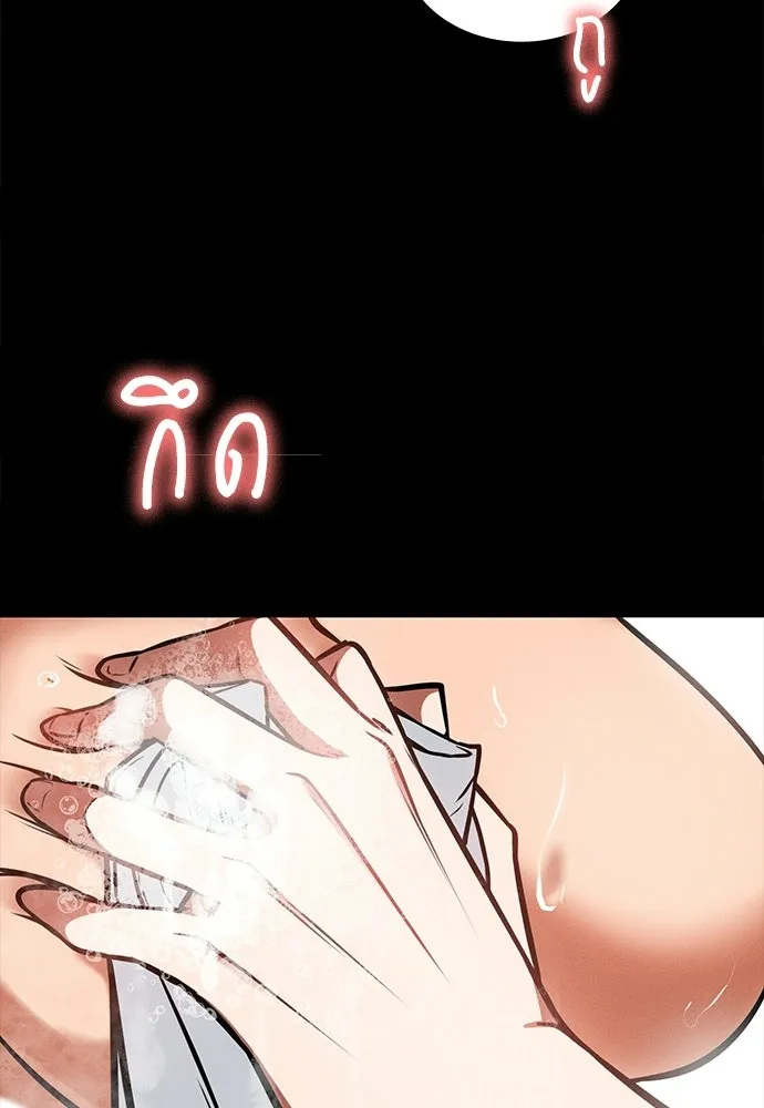 มือสังหารพันธุ์อมตะ ตอนที่ 91 รูปที่ 95