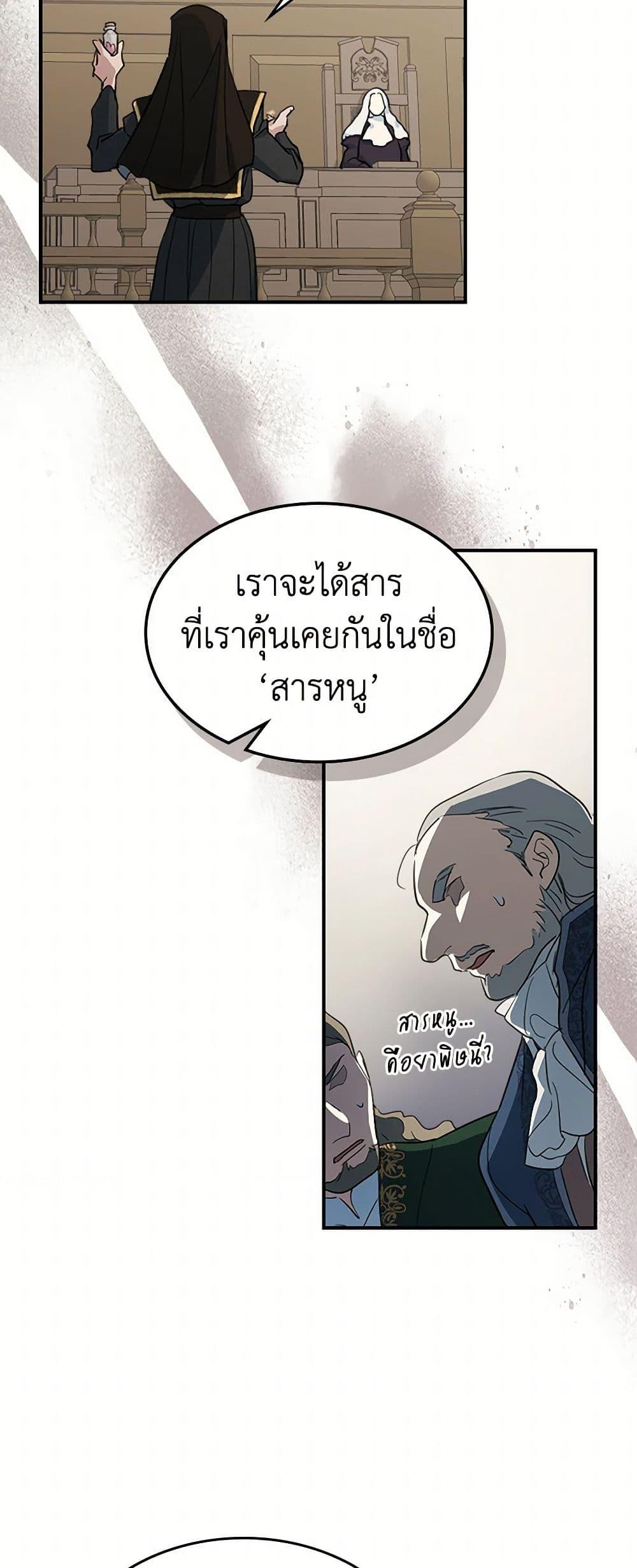 Manga-lc-com อ่านมังงะ อ่านการ์ตูน ออนไลน์ ฟรี The Lady and the Beast ตอนที่ 1 2 3 4 5 6 7 8 9 10 11 12 13 14 ฟรี ไม่มีโฆษณา Manga-lc - อ่าน มังงะ อ่าน การ์ตูน ออนไลน์ อ่านมังงะ ฟรี