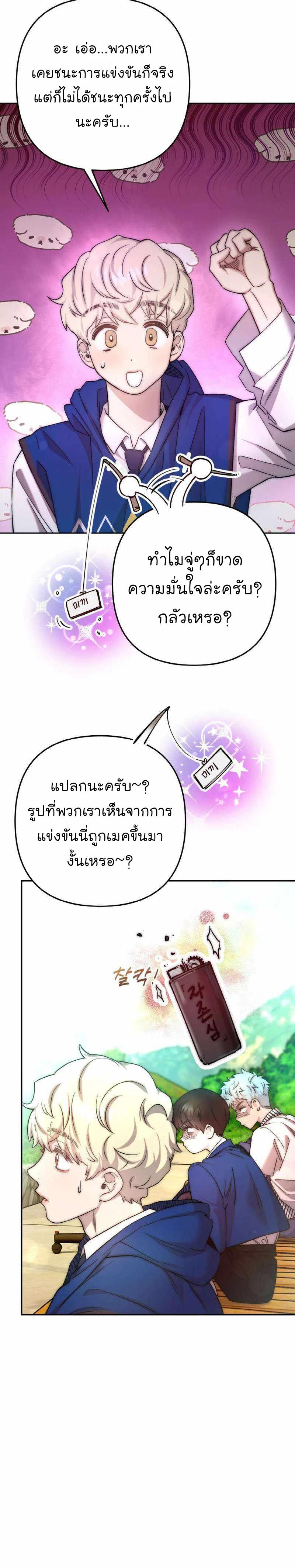 Manga-lc-com อ่านมังงะ อ่านการ์ตูน ออนไลน์ ฟรี Acting Genius, TOP Idol! ตอนที่ 1 2 3 4 5 6 7 8 9 10 11 12 13 14 ฟรี ไม่มีโฆษณา Manga-lc - อ่าน มังงะ อ่าน การ์ตูน ออนไลน์ อ่านมังงะ ฟรี