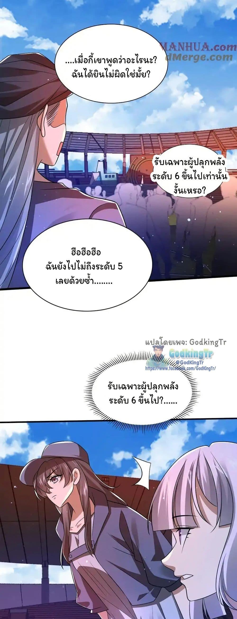 Manga-lc-com อ่านมังงะ อ่านการ์ตูน ออนไลน์ ฟรี Stockpiling Ten Thousand Tons of Pork During the Apocalypse ตอนที่ 1 2 3 4 5 6 7 8 9 10 11 12 13 14 ฟรี ไม่มีโฆษณา Manga-lc - อ่าน มังงะ อ่าน การ์ตูน ออนไลน์ อ่านมังงะ ฟรี