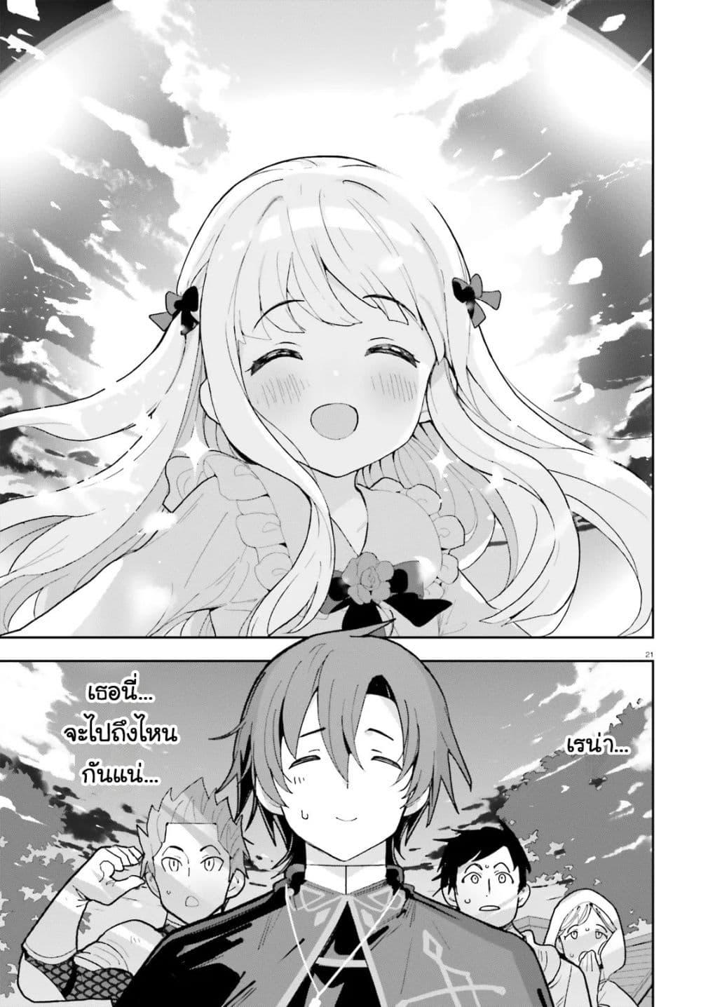 Manga-lc-com อ่านมังงะ อ่านการ์ตูน ออนไลน์ ฟรี Mob Shisai Dakedo, Kono Sekai ga Otome Game dato Kizuita node Heroine wo Ikusei Shimasu ตอนที่ 1 2 3 4 5 6 7 8 9 10 11 12 13 14 ฟรี ไม่มีโฆษณา Manga-lc - อ่าน มังงะ อ่าน การ์ตูน ออนไลน์ อ่านมังงะ ฟรี