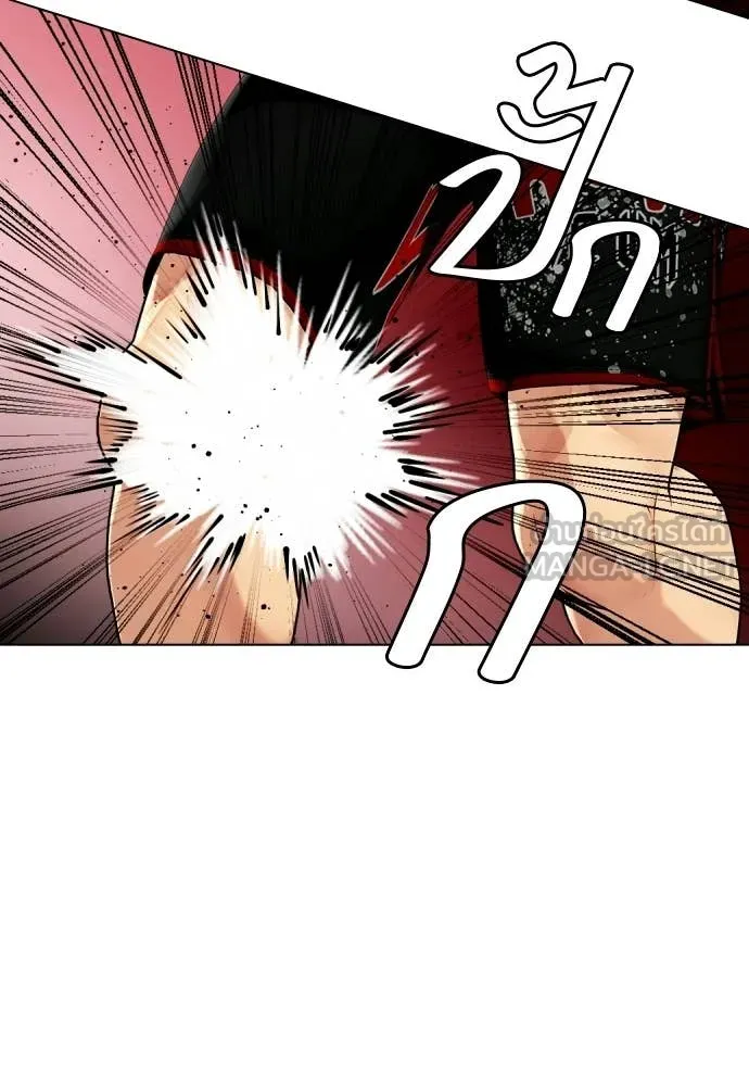 หมาหัวเน่า ตอนที่ 149 รูปที่ 85