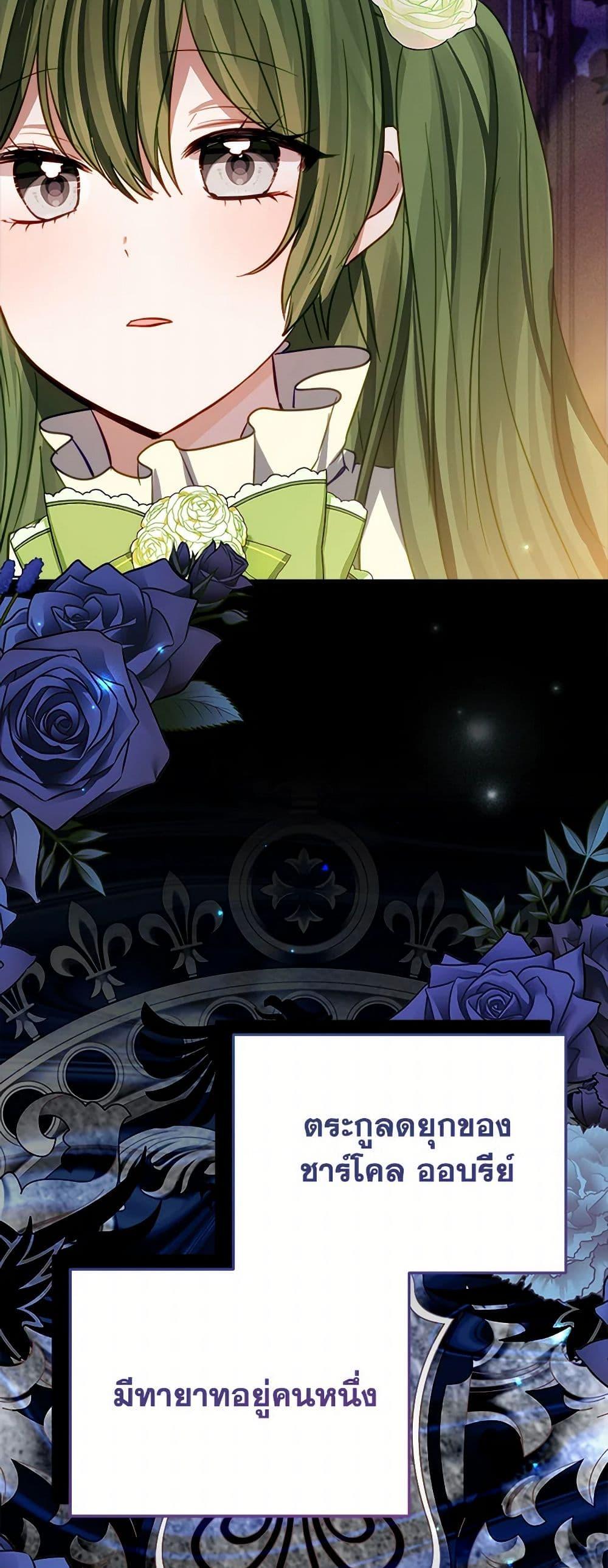 Manga-lc-com อ่านมังงะ อ่านการ์ตูน ออนไลน์ ฟรี The Doomed House’s Contract Daughter ตอนที่ 1 2 3 4 5 6 7 8 9 10 11 12 13 14 ฟรี ไม่มีโฆษณา Manga-lc - อ่าน มังงะ อ่าน การ์ตูน ออนไลน์ อ่านมังงะ ฟรี