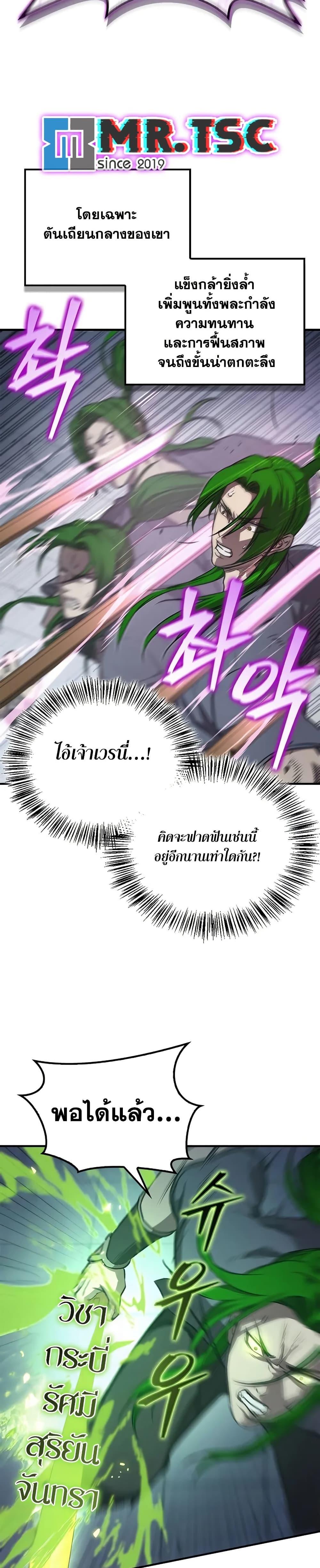 Manga-lc-com อ่านมังงะ อ่านการ์ตูน ออนไลน์ ฟรี The Demonic Cult Instructor Returns ตอนที่ 1 2 3 4 5 6 7 8 9 10 11 12 13 14 ฟรี ไม่มีโฆษณา Manga-lc - อ่าน มังงะ อ่าน การ์ตูน ออนไลน์ อ่านมังงะ ฟรี