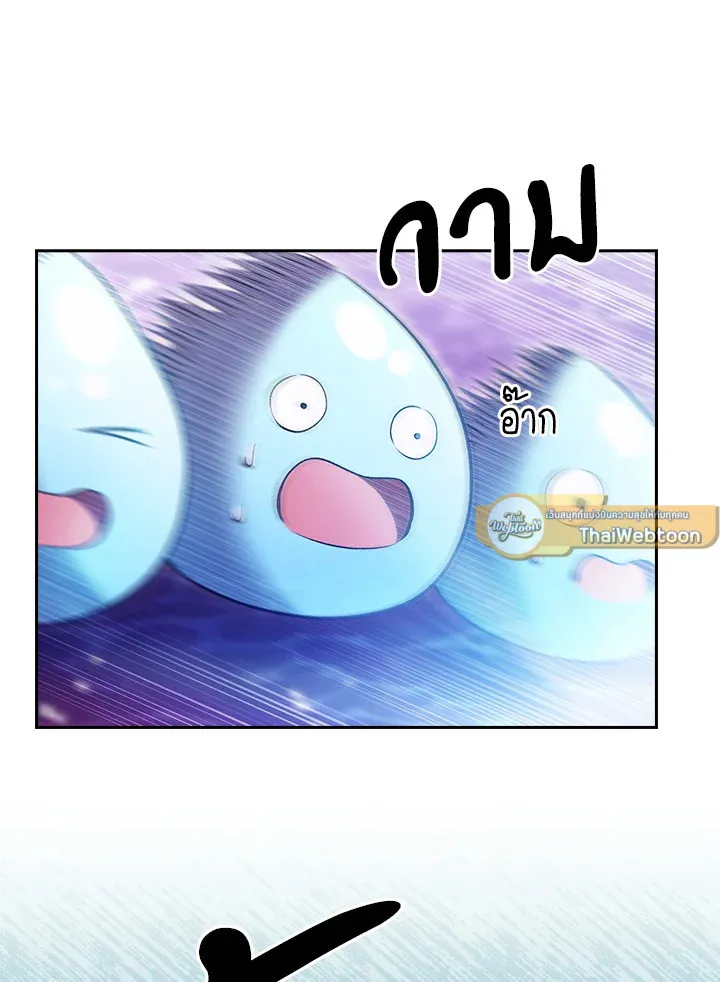 The Delivery Man From Murim ตอนที่ ตอนที่ 49 รูปที่ 83