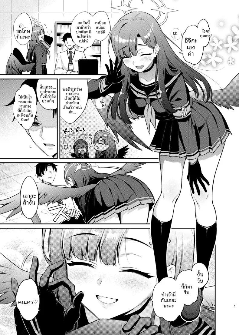 Doujin-Lc- อ่าน โดจิน มังฮวา เกาหลี ญี่ปุ่น จีน แปลไทย คุณครูคะ วันนี้หลั่งไปกี่ครั้งเเล้ว (sasachinn) (Blue Archive) ตอนที่ 1 2 3 4 5 6 7 8 9 10 11 12 13 14 ฟรี ไม่มีโฆษณา อ่าน โดจิน Manhwa เกาหลี ญี่ปุ่น จีน เรามีครบ คัดมาให้เน้นๆ โดจิน 18+ รับประกันความฟินโดย  Doujin Lc