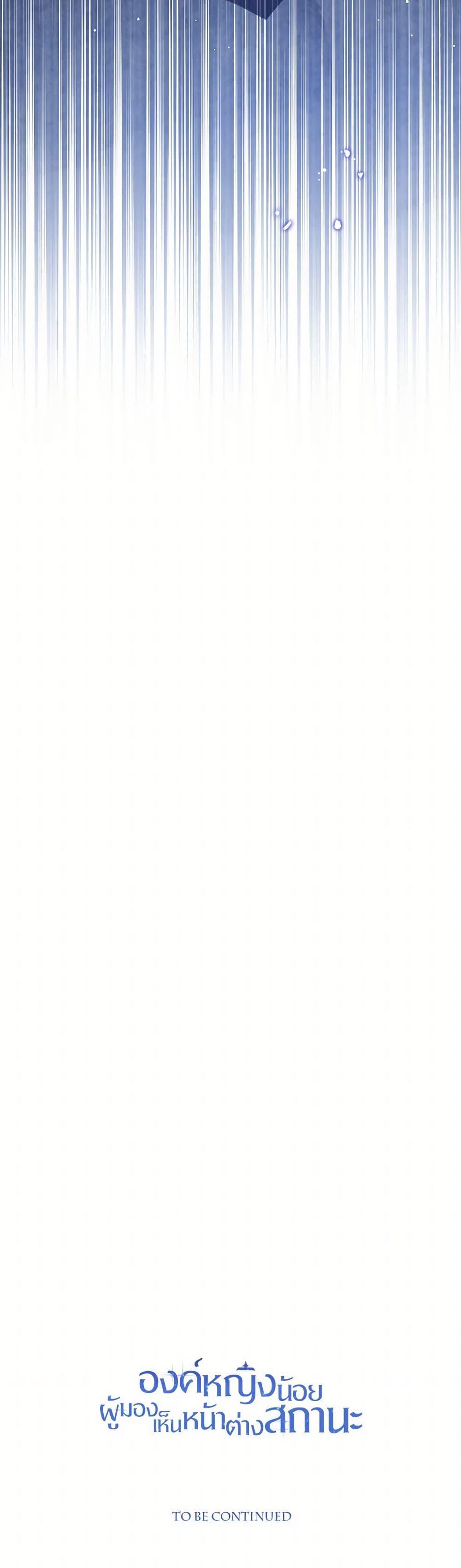 Manga-lc-com อ่านมังงะ อ่านการ์ตูน ออนไลน์ ฟรี Baby Princess Through the Status Window ตอนที่ 1 2 3 4 5 6 7 8 9 10 11 12 13 14 ฟรี ไม่มีโฆษณา Manga-lc - อ่าน มังงะ อ่าน การ์ตูน ออนไลน์ อ่านมังงะ ฟรี