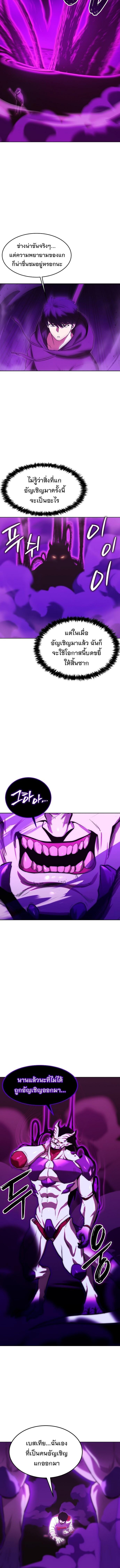 Manga-lc-com อ่านมังงะ อ่านการ์ตูน ออนไลน์ ฟรี Heavenly Demon Wants to Be A Chef ตอนที่ 1 2 3 4 5 6 7 8 9 10 11 12 13 14 ฟรี ไม่มีโฆษณา Manga-lc - อ่าน มังงะ อ่าน การ์ตูน ออนไลน์ อ่านมังงะ ฟรี