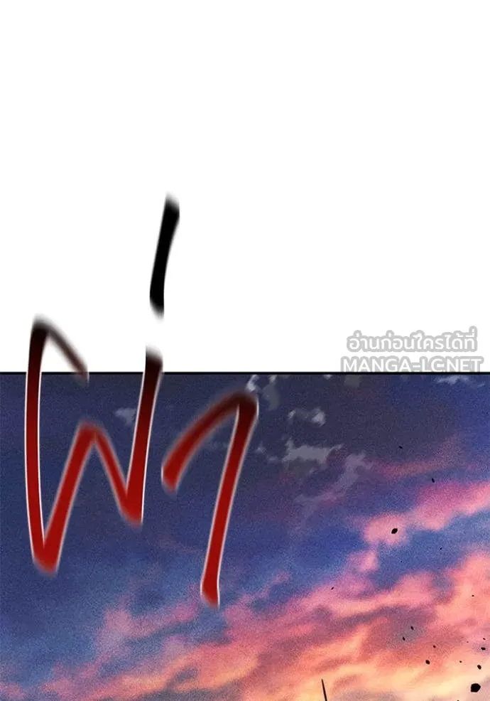 แยกร่าง ล่าอัตโนมัติ ตอนที่ 167 รูปที่ 30