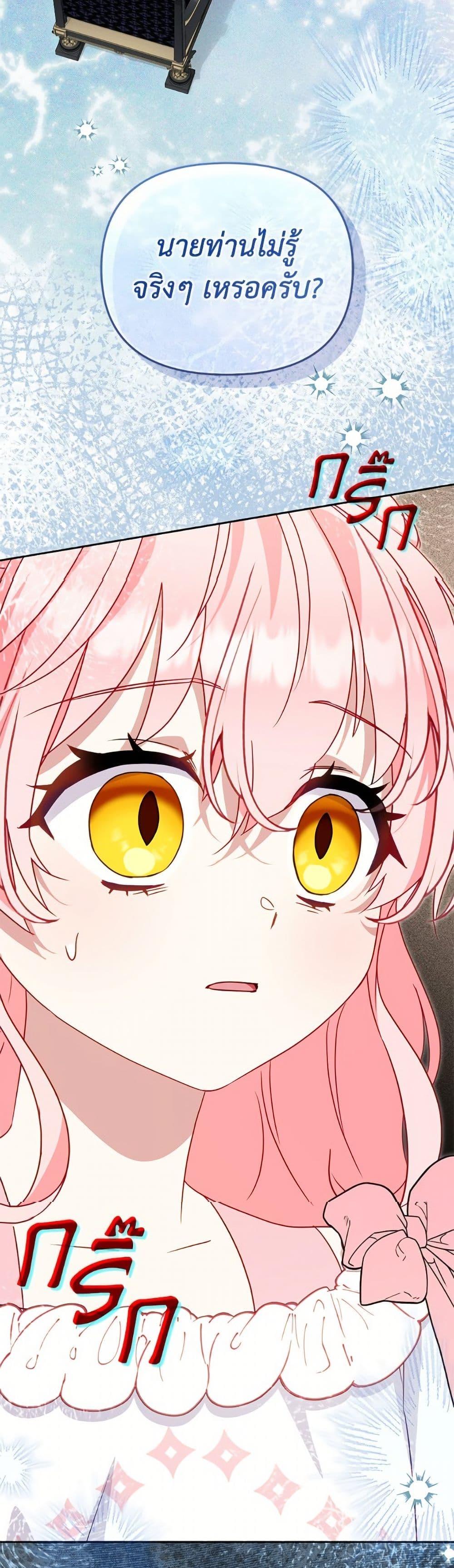 Manga-lc-com อ่านมังงะ อ่านการ์ตูน ออนไลน์ ฟรี I’m Being Raised by Villains ตอนที่ 1 2 3 4 5 6 7 8 9 10 11 12 13 14 ฟรี ไม่มีโฆษณา Manga-lc - อ่าน มังงะ อ่าน การ์ตูน ออนไลน์ อ่านมังงะ ฟรี