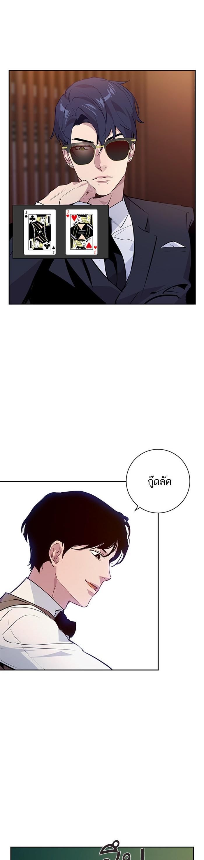 Manga-lc-com อ่านมังงะ อ่านการ์ตูน ออนไลน์ ฟรี The World Is Money and Power กลโกงโลกพนัน ตอนที่ 1 2 3 4 5 6 7 8 9 10 11 12 13 14 ฟรี ไม่มีโฆษณา Manga-lc - อ่าน มังงะ อ่าน การ์ตูน ออนไลน์ อ่านมังงะ ฟรี