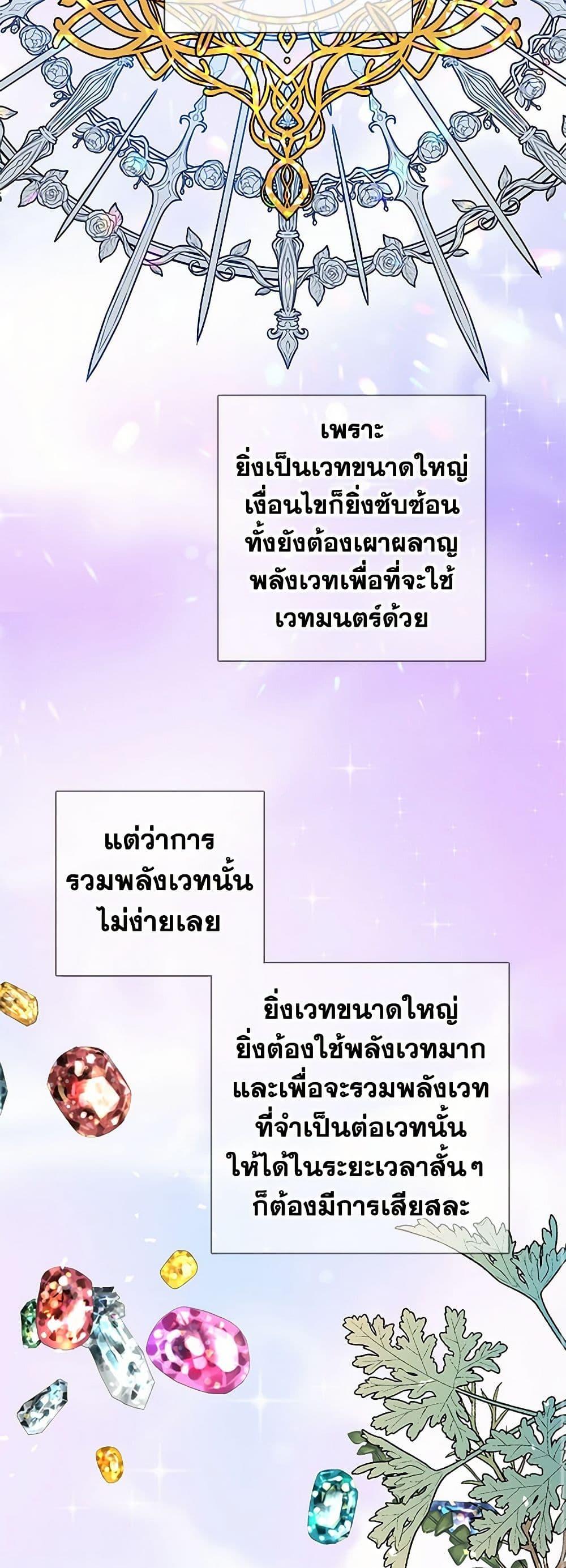 Manga-lc-com อ่านมังงะ อ่านการ์ตูน ออนไลน์ ฟรี The Detective Of Muiella ตอนที่ 1 2 3 4 5 6 7 8 9 10 11 12 13 14 ฟรี ไม่มีโฆษณา Manga-lc - อ่าน มังงะ อ่าน การ์ตูน ออนไลน์ อ่านมังงะ ฟรี