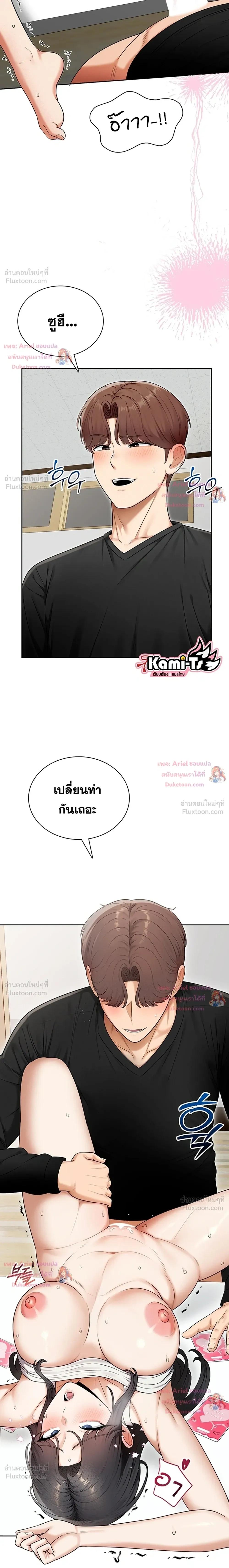 Doujin-Lc- อ่าน โดจิน มังฮวา เกาหลี ญี่ปุ่น จีน แปลไทย Sexy Woman ตอนที่ 1 2 3 4 5 6 7 8 9 10 11 12 13 14 ฟรี ไม่มีโฆษณา อ่าน โดจิน Manhwa เกาหลี ญี่ปุ่น จีน เรามีครบ คัดมาให้เน้นๆ โดจิน 18+ รับประกันความฟินโดย  Doujin Lc