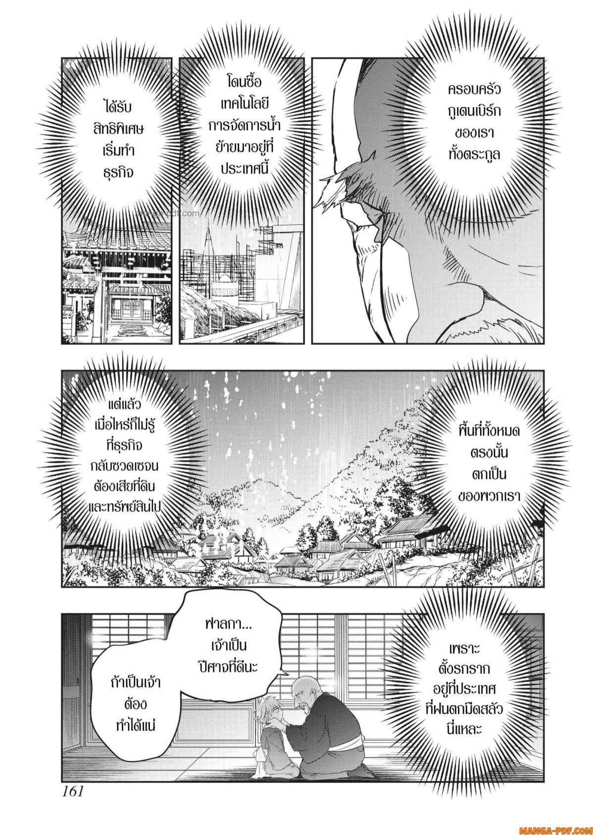 Manga-lc-com อ่านมังงะ อ่านการ์ตูน ออนไลน์ ฟรี Yoake Mae ni Shinu ตอนที่ 1 2 3 4 5 6 7 8 9 10 11 12 13 14 ฟรี ไม่มีโฆษณา Manga-lc - อ่าน มังงะ อ่าน การ์ตูน ออนไลน์ อ่านมังงะ ฟรี