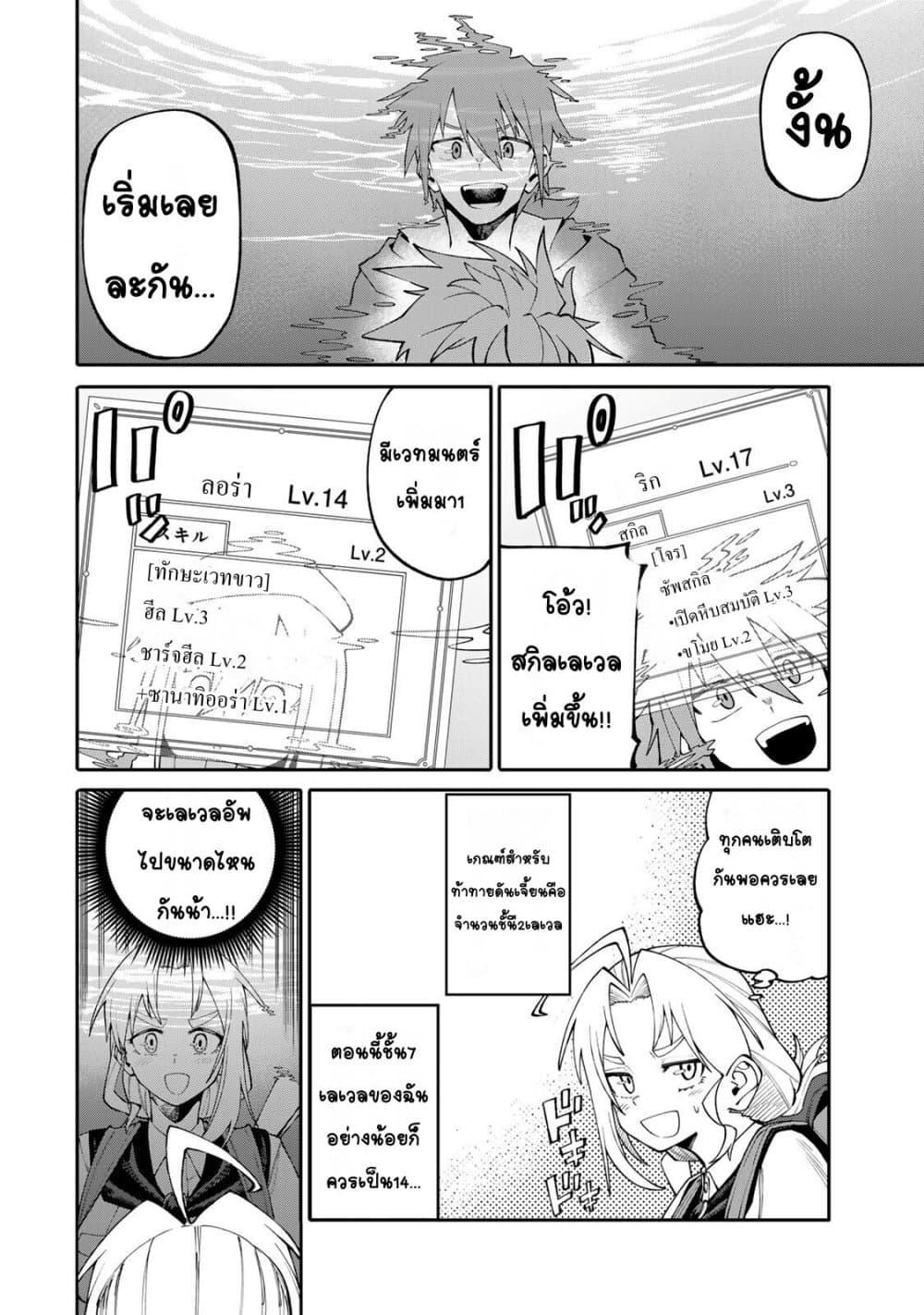 Doujin-Lc- อ่าน โดจิน มังฮวา เกาหลี ญี่ปุ่น จีน แปลไทย I’m a Mother Adventurer ตอนที่ 1 2 3 4 5 6 7 8 9 10 11 12 13 14 ฟรี ไม่มีโฆษณา อ่าน โดจิน Manhwa เกาหลี ญี่ปุ่น จีน เรามีครบ คัดมาให้เน้นๆ โดจิน 18+ รับประกันความฟินโดย  Doujin Lc