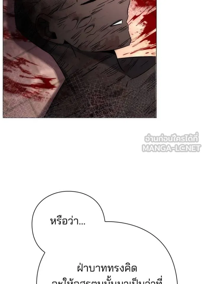 คืนแห่งโทแกบี ตอนที่ 57 รูปที่ 82