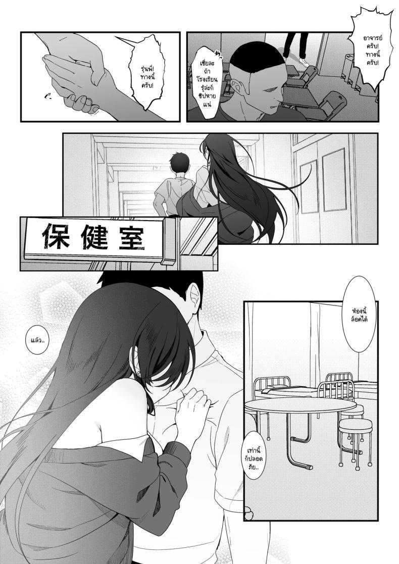 Doujin-Lc- อ่าน โดจิน มังฮวา เกาหลี ญี่ปุ่น จีน แปลไทย ไม่เห็นมีอะไรต้องกลัว (Tonagi Tsuyu) ตอนที่ 1 2 3 4 5 6 7 8 9 10 11 12 13 14 ฟรี ไม่มีโฆษณา อ่าน โดจิน Manhwa เกาหลี ญี่ปุ่น จีน เรามีครบ คัดมาให้เน้นๆ โดจิน 18+ รับประกันความฟินโดย  Doujin Lc