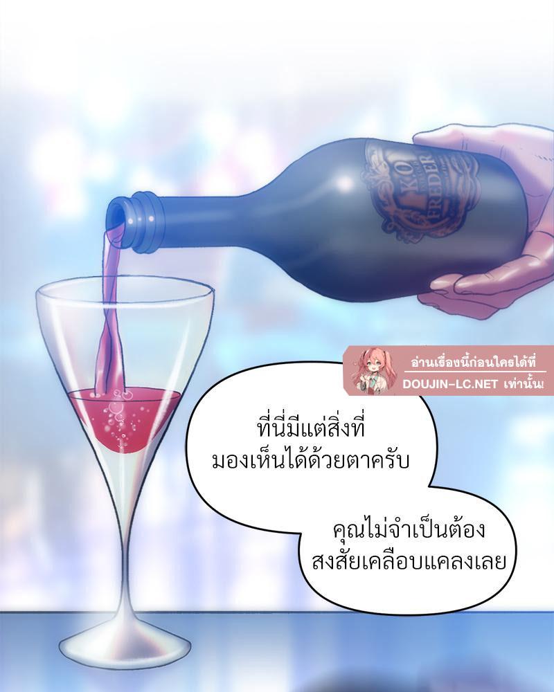 Doujin-Lc- อ่าน โดจิน มังฮวา เกาหลี ญี่ปุ่น จีน แปลไทย เมืองกระหายรัก ตอนที่ 1 2 3 4 5 6 7 8 9 10 11 12 13 14 ฟรี ไม่มีโฆษณา อ่าน โดจิน Manhwa เกาหลี ญี่ปุ่น จีน เรามีครบ คัดมาให้เน้นๆ โดจิน 18+ รับประกันความฟินโดย  Doujin Lc