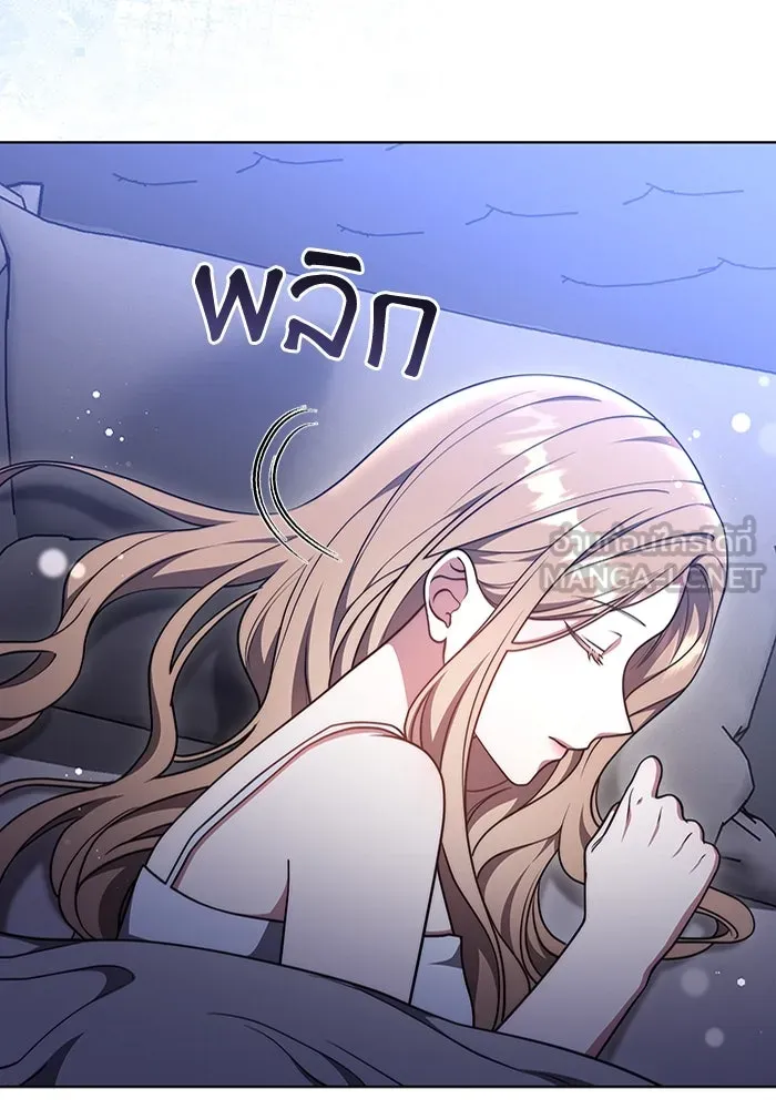 ละลายรักให้ล้นใจ ตอนที่ 54 รูปที่ 90