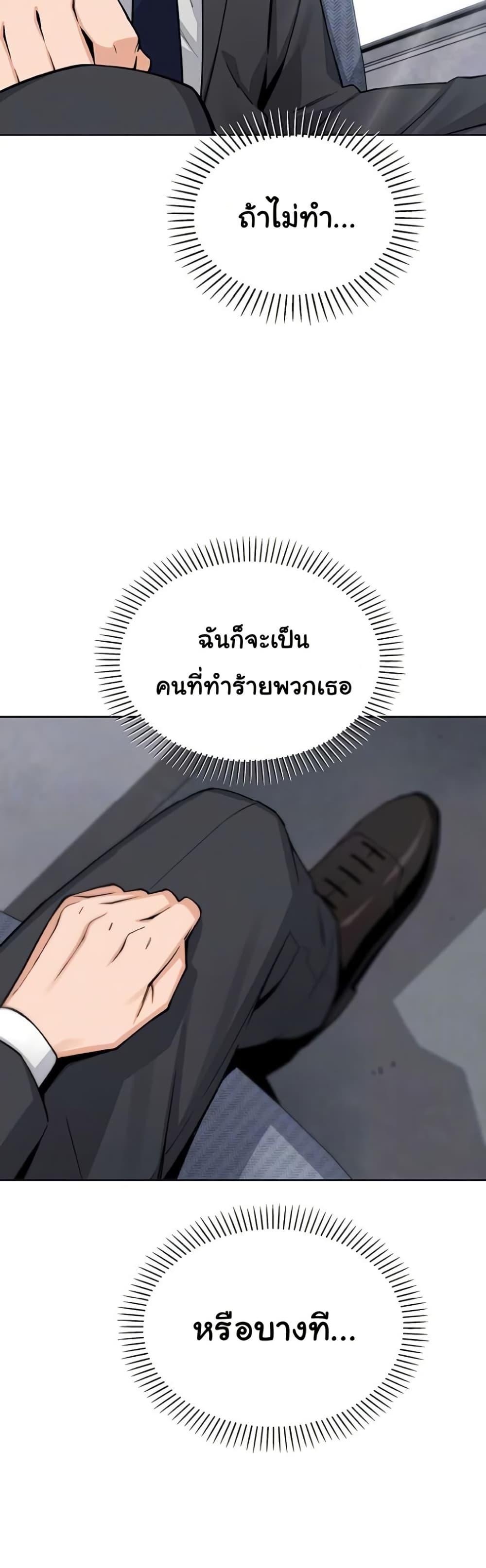 Doujin-Lc- อ่าน โดจิน มังฮวา เกาหลี ญี่ปุ่น จีน แปลไทย My Daughter ตอนที่ 1 2 3 4 5 6 7 8 9 10 11 12 13 14 ฟรี ไม่มีโฆษณา อ่าน โดจิน Manhwa เกาหลี ญี่ปุ่น จีน เรามีครบ คัดมาให้เน้นๆ โดจิน 18+ รับประกันความฟินโดย  Doujin Lc