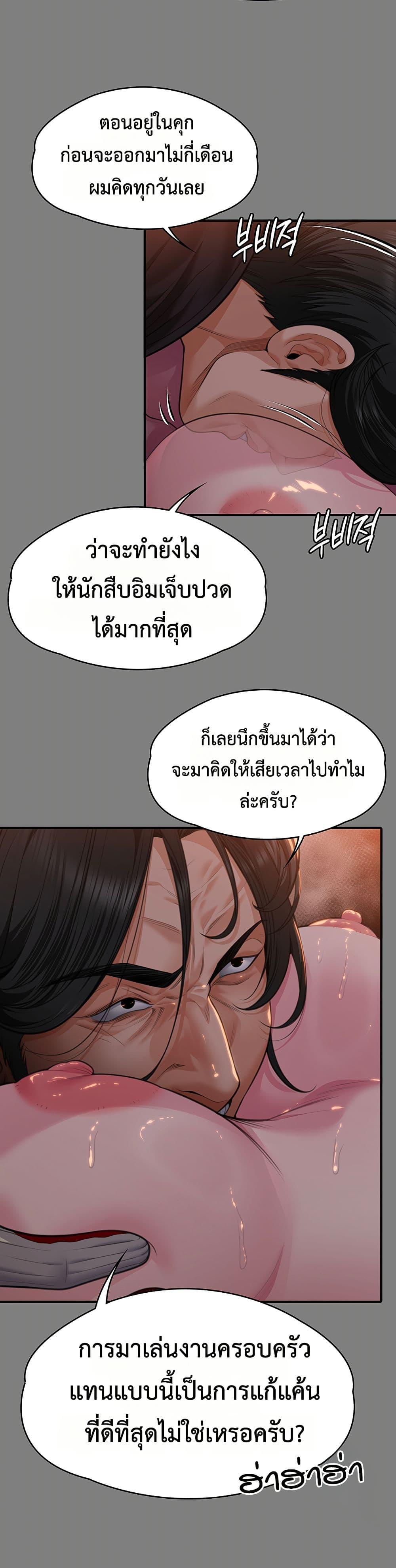 Doujin-Lc- อ่าน โดจิน มังฮวา เกาหลี ญี่ปุ่น จีน แปลไทย Protect You ตอนที่ 1 2 3 4 5 6 7 8 9 10 11 12 13 14 ฟรี ไม่มีโฆษณา อ่าน โดจิน Manhwa เกาหลี ญี่ปุ่น จีน เรามีครบ คัดมาให้เน้นๆ โดจิน 18+ รับประกันความฟินโดย  Doujin Lc