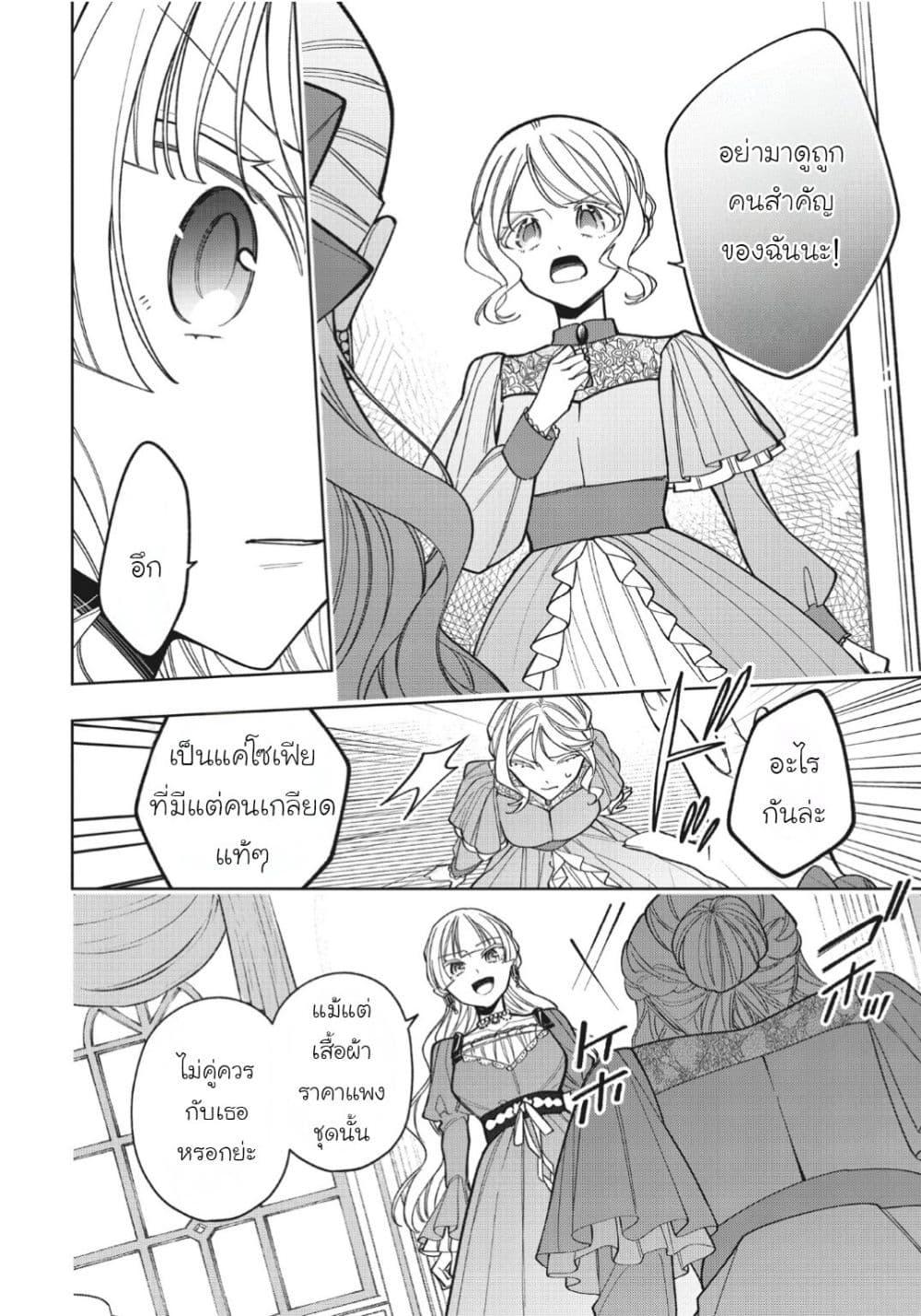 Manga-lc-com อ่านมังงะ อ่านการ์ตูน ออนไลน์ ฟรี Koushaku-ke no Aisare Nise Youjo ตอนที่ 1 2 3 4 5 6 7 8 9 10 11 12 13 14 ฟรี ไม่มีโฆษณา Manga-lc - อ่าน มังงะ อ่าน การ์ตูน ออนไลน์ อ่านมังงะ ฟรี