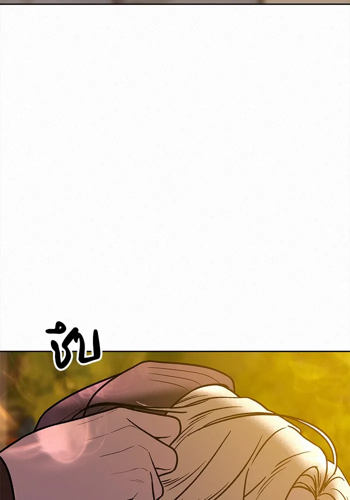 ปฏิบัติการรักวุ่นหัวใจ ตอนที่ 32 รูปที่ 25