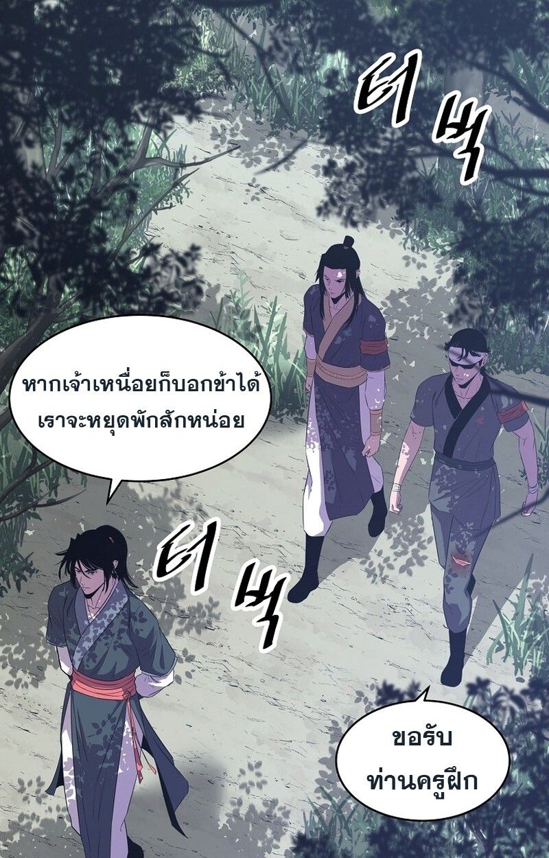 Manga-lc-com อ่านมังงะ อ่านการ์ตูน ออนไลน์ ฟรี The Best Martial Arts Instructor In The World ตอนที่ 1 2 3 4 5 6 7 8 9 10 11 12 13 14 ฟรี ไม่มีโฆษณา Manga-lc - อ่าน มังงะ อ่าน การ์ตูน ออนไลน์ อ่านมังงะ ฟรี